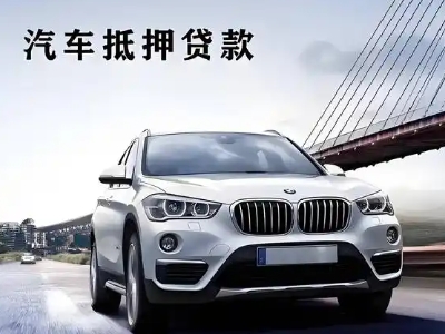 临川企业贷款办理流程