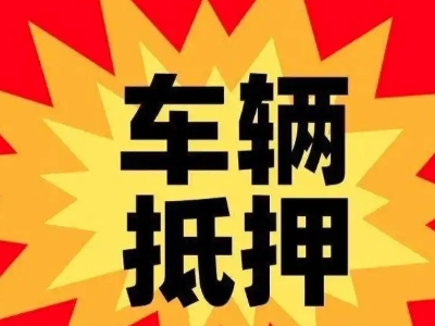 今年临川企业贷款利息多少？